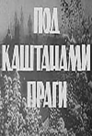 Под каштанами Праги (1965)