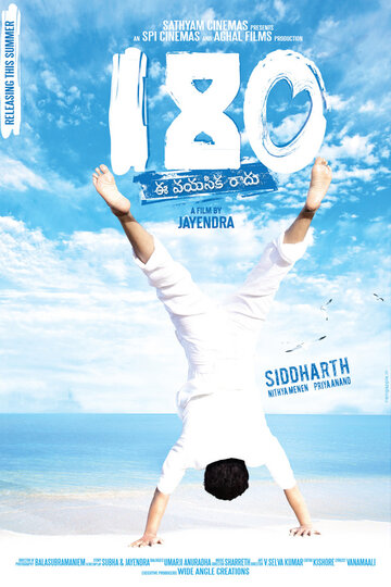 180 (2011)